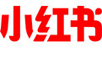 小红书